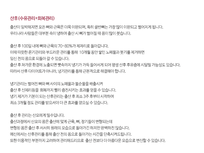 ���� �ǰ����ٱ� ����ƽ�����׶���