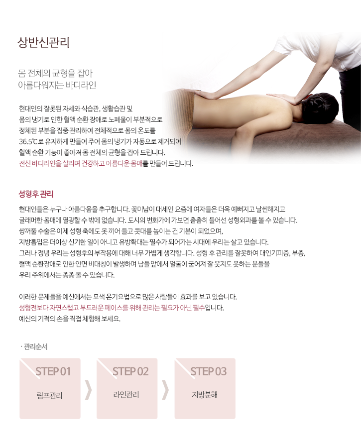 ���� �ǰ����ٱ� ����ƽ�����׶��� ��������