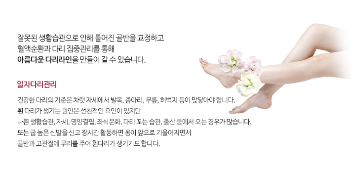 ���� �ǰ����ٱ� ���ڴٸ�����