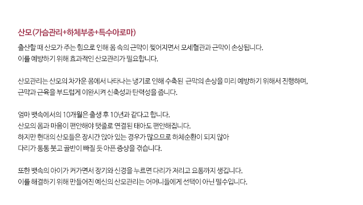 ���� �ǰ����ٱ� ����ƽ�����׶���